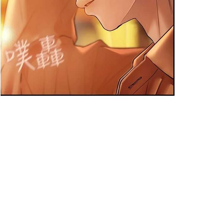 理想型演算法 - 第2话-这个对象有点「危险」 - page 97