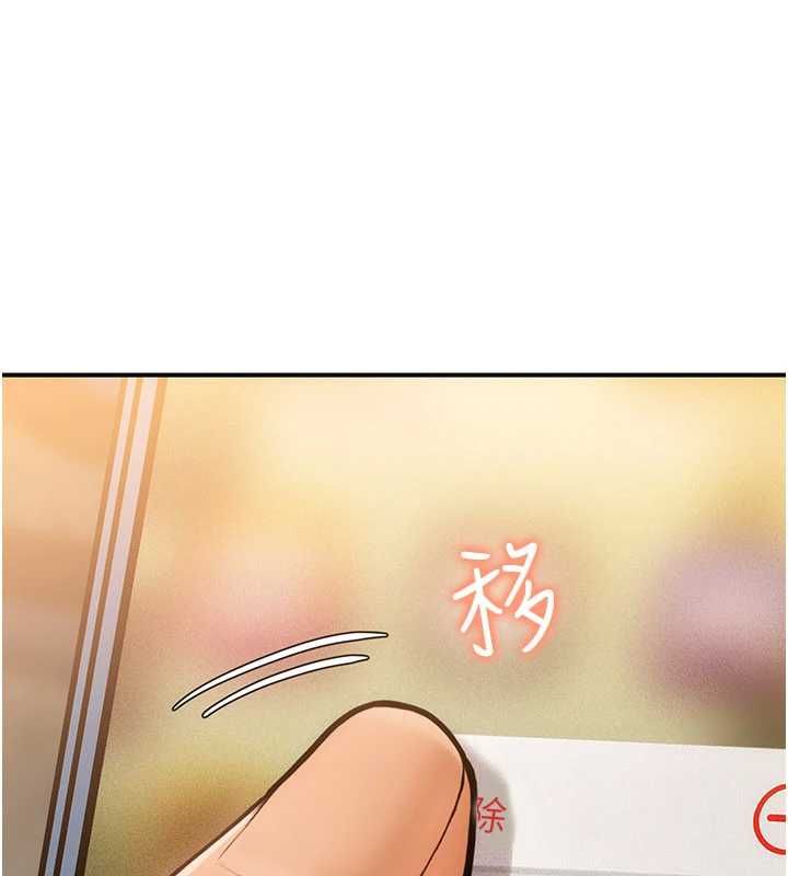理想型演算法 - 第2话-这个对象有点「危险」 - page 98
