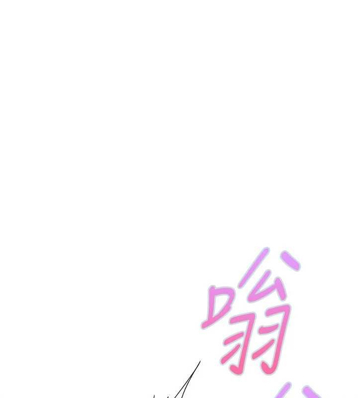 理想型演算法 - 第2话-这个对象有点「危险」 - page 100