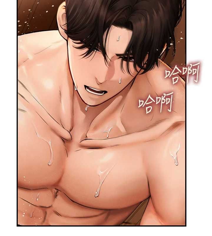 理想型演算法 - 第2话-这个对象有点「危险」 - page 156