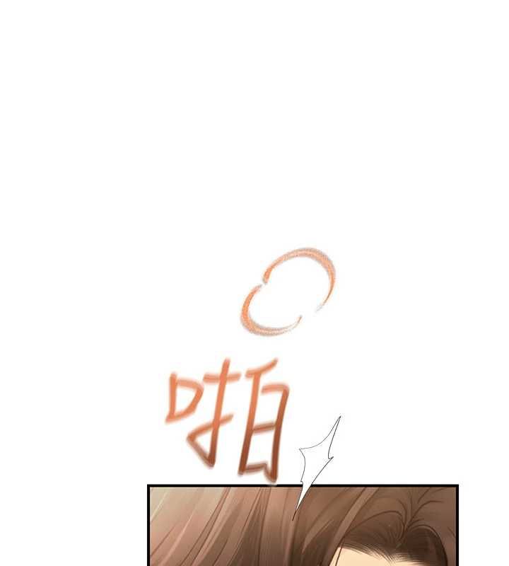 理想型演算法 - 第2话-这个对象有点「危险」 - page 158
