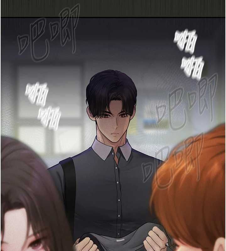 理想型演算法 - 第2话-这个对象有点「危险」 - page 166