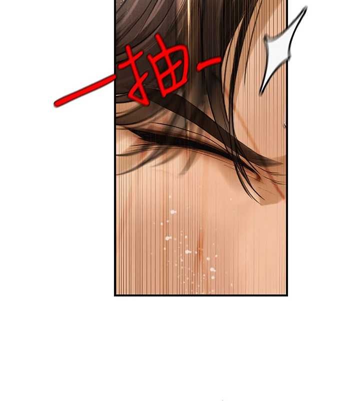 理想型演算法 - 第2话-这个对象有点「危险」 - page 171