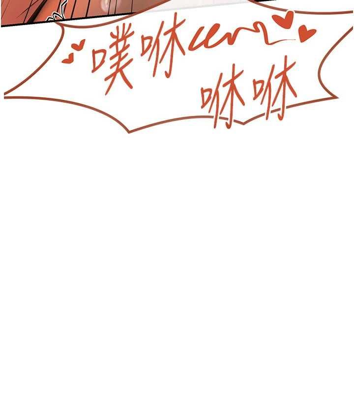 理想型演算法 - 第2话-这个对象有点「危险」 - page 181