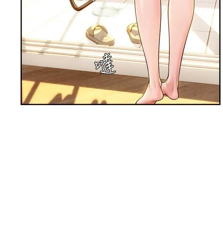 理想型演算法 - 第2话-这个对象有点「危险」 - page 216