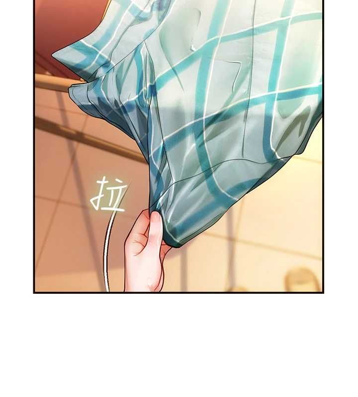 理想型演算法 - 第2话-这个对象有点「危险」 - page 218