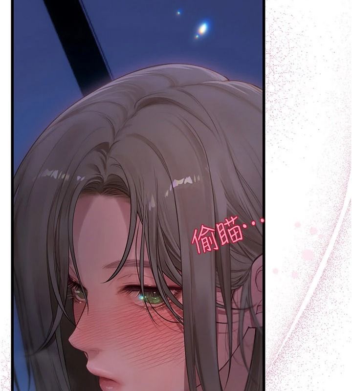 理想型演算法 - 第11話-我還可以再插更深 - page 2