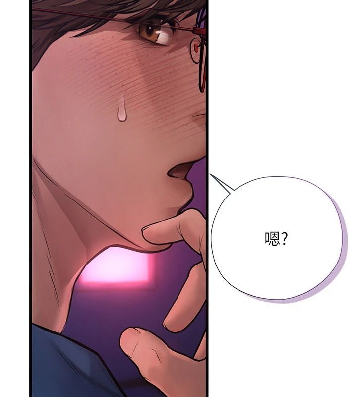 理想型演算法 - 第11話-我還可以再插更深 - page 13