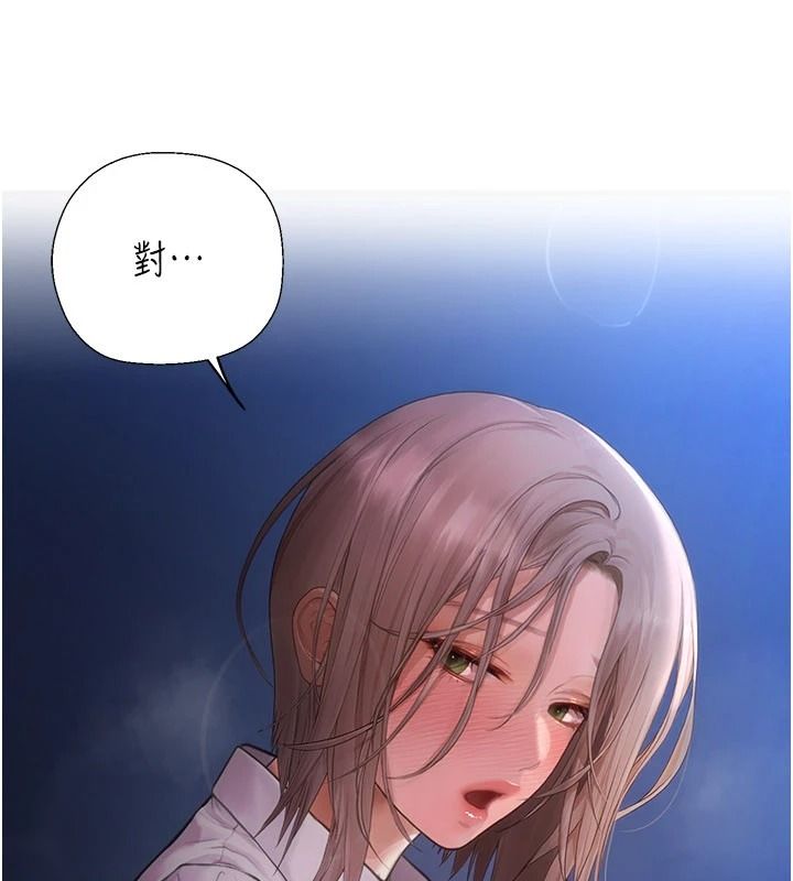 理想型演算法 - 第11話-我還可以再插更深 - page 24