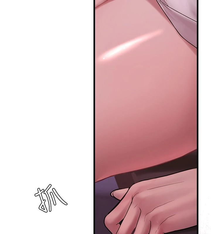理想型演算法 - 第11話-我還可以再插更深 - page 44