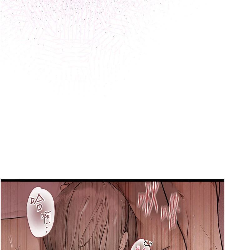 理想型演算法 - 第11話-我還可以再插更深 - page 49