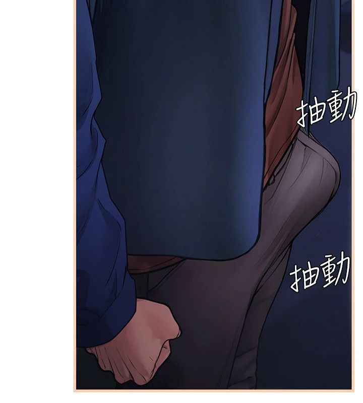 理想型演算法 - 第11話-我還可以再插更深 - page 61