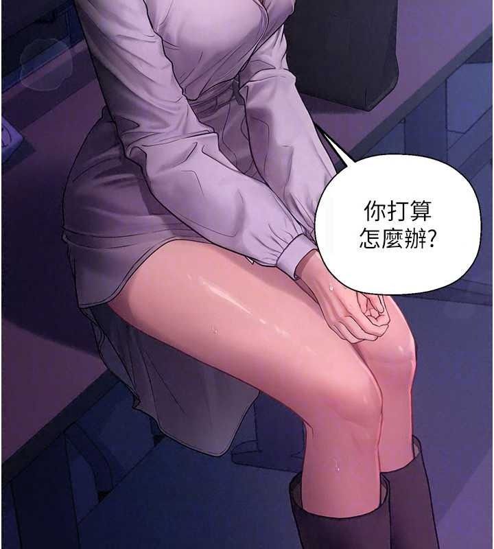 理想型演算法 - 第11話-我還可以再插更深 - page 65