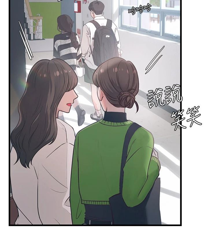 理想型演算法 - 第11話-我還可以再插更深 - page 82