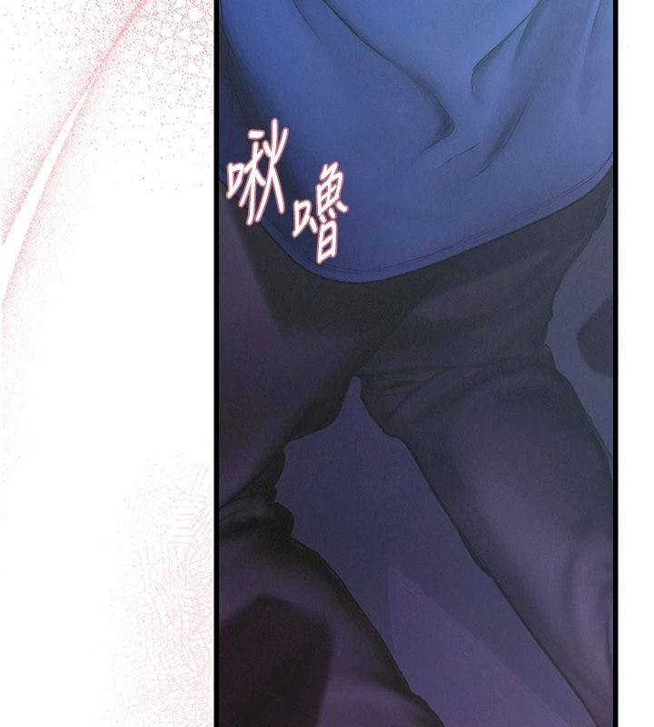 理想型演算法 - 第11話-我還可以再插更深 - page 92