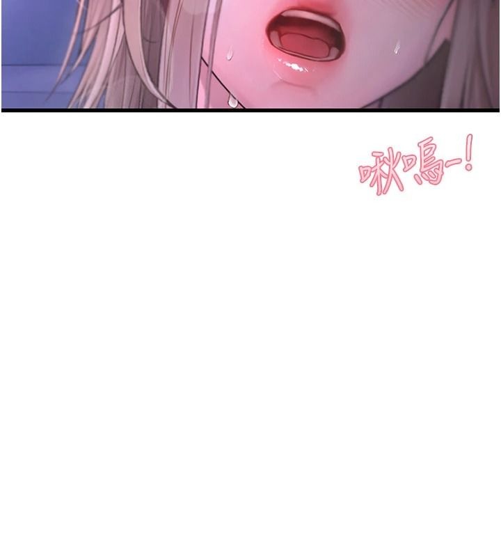 理想型演算法 - 第11話-我還可以再插更深 - page 117