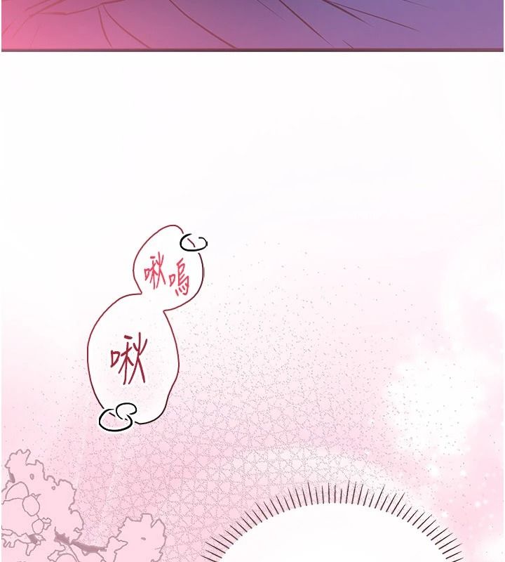 理想型演算法 - 第11話-我還可以再插更深 - page 127