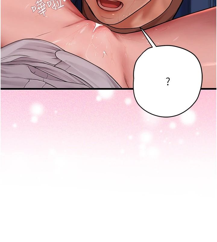 理想型演算法 - 第11話-我還可以再插更深 - page 135