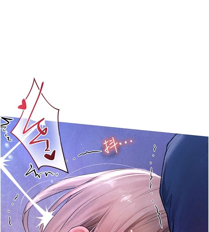 理想型演算法 - 第11話-我還可以再插更深 - page 171