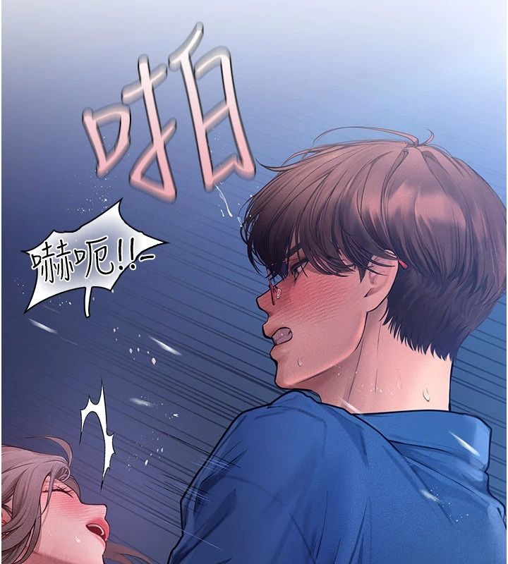 理想型演算法 - 第11話-我還可以再插更深 - page 184