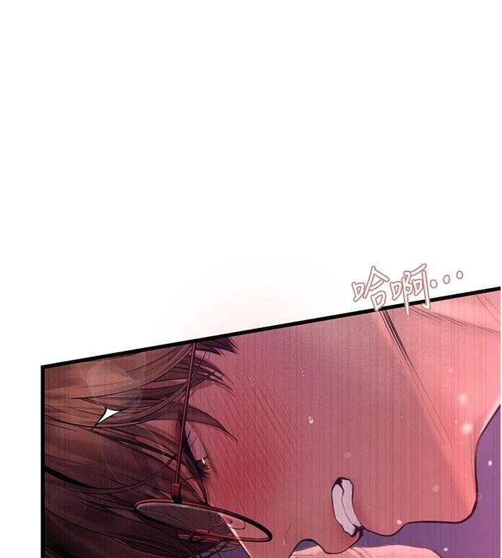 理想型演算法 - 第11話-我還可以再插更深 - page 187