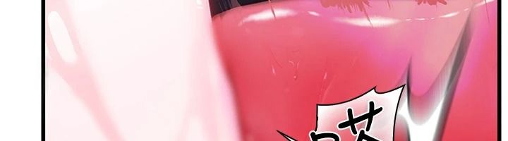 理想型演算法 - 第11話-我還可以再插更深 - page 194