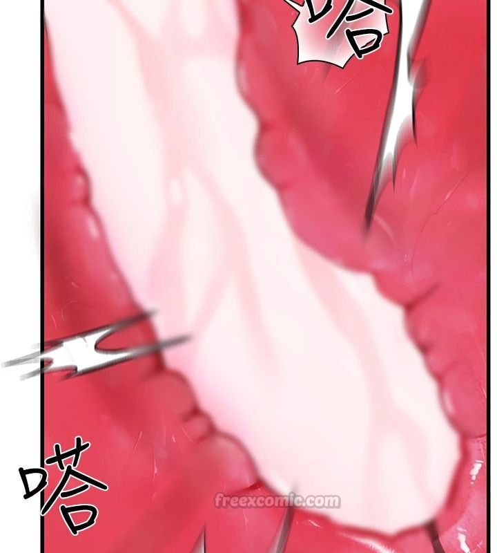理想型演算法 - 第11話-我還可以再插更深 - page 195