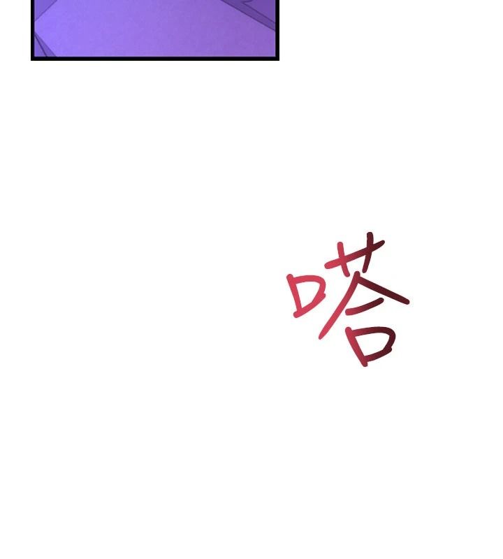 理想型演算法 - 第11話-我還可以再插更深 - page 200