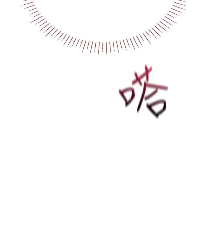 理想型演算法 - 第11話-我還可以再插更深 - page 224