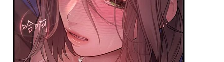 理想型演算法 - 第11話-我還可以再插更深 - page 234