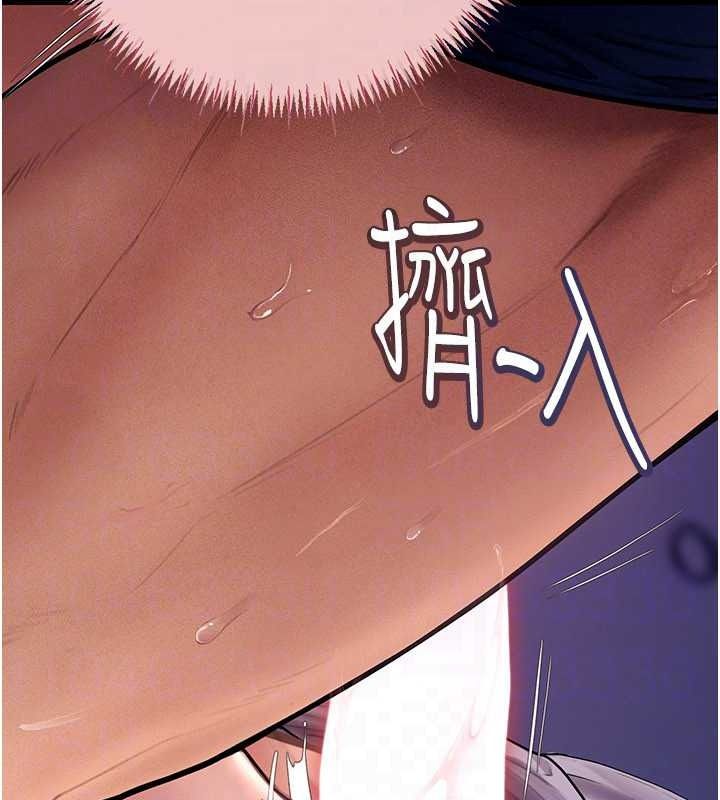 理想型演算法 - 第11話-我還可以再插更深 - page 242