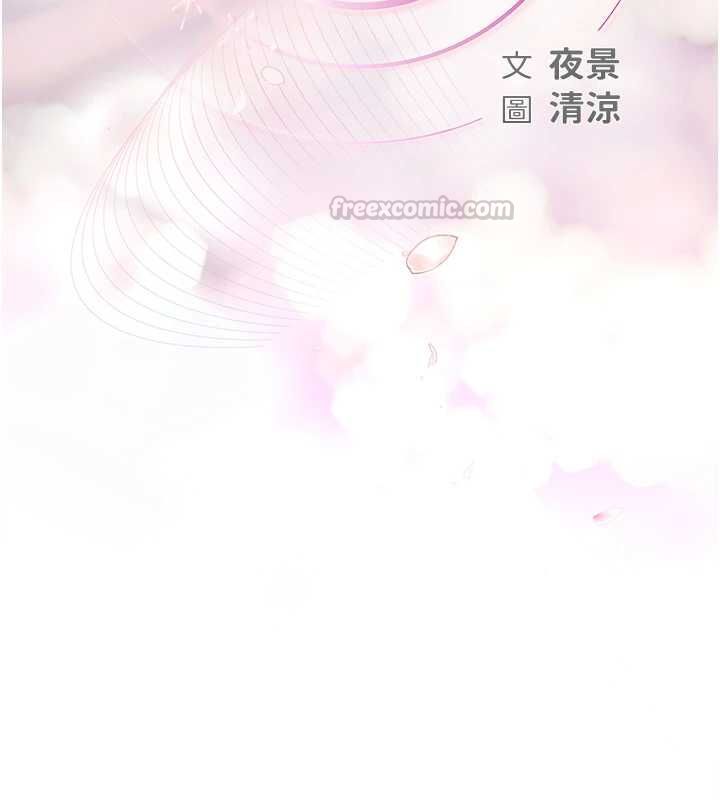 理想型演算法 - 第4话-不要挑战我的自制力 - page 15