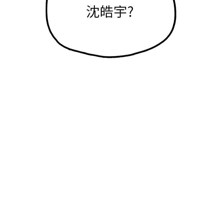 理想型演算法 - 第4话-不要挑战我的自制力 - page 28