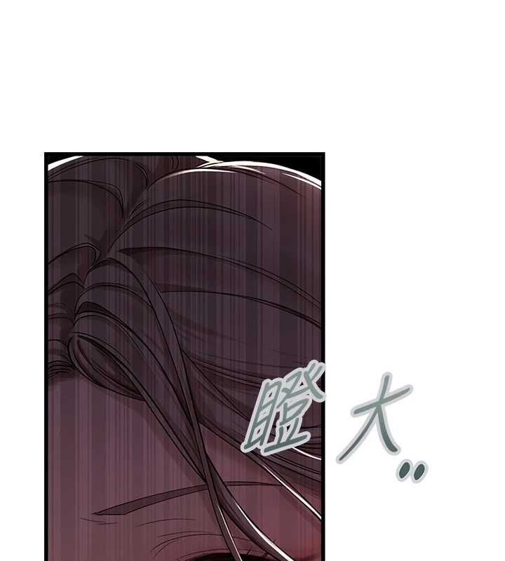 理想型演算法 - 第4话-不要挑战我的自制力 - page 34