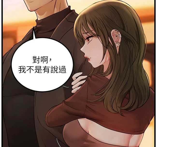理想型演算法 - 第4话-不要挑战我的自制力 - page 51