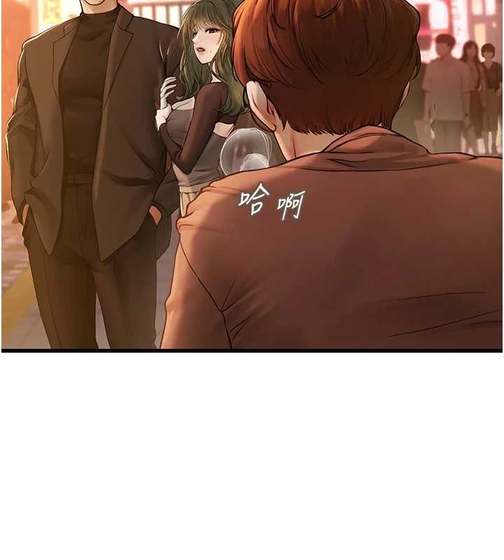 理想型演算法 - 第4话-不要挑战我的自制力 - page 58