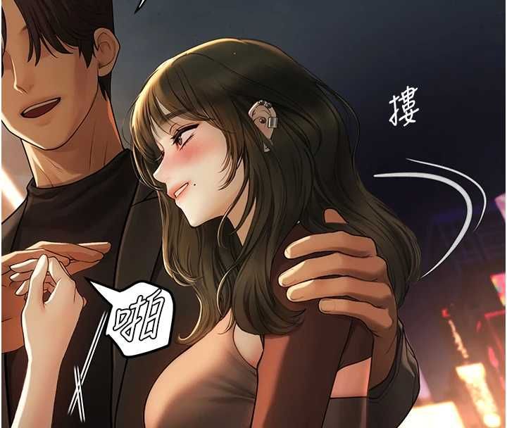 理想型演算法 - 第4话-不要挑战我的自制力 - page 80