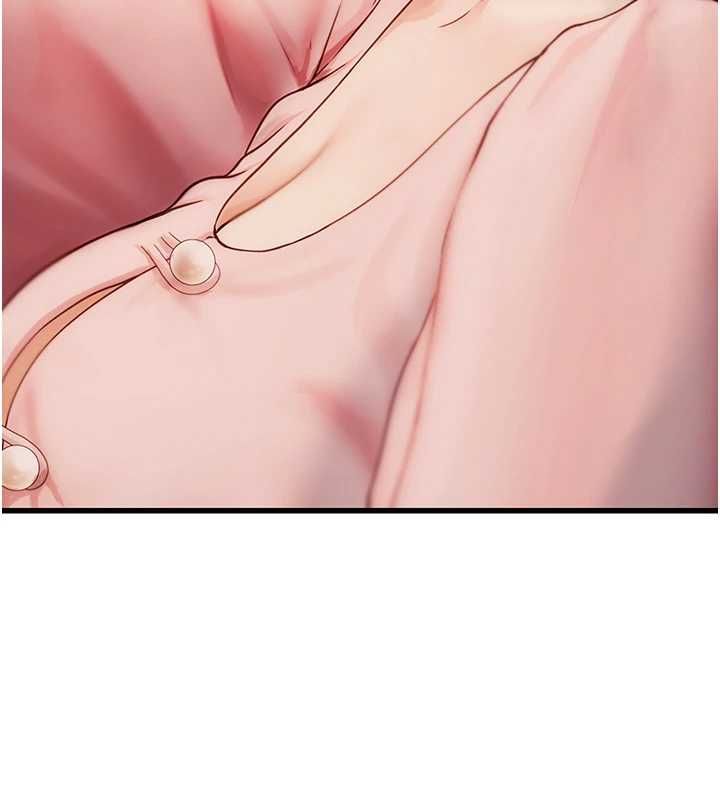 理想型演算法 - 第4话-不要挑战我的自制力 - page 95