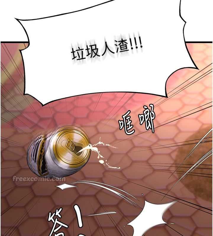 理想型演算法 - 第4话-不要挑战我的自制力 - page 105