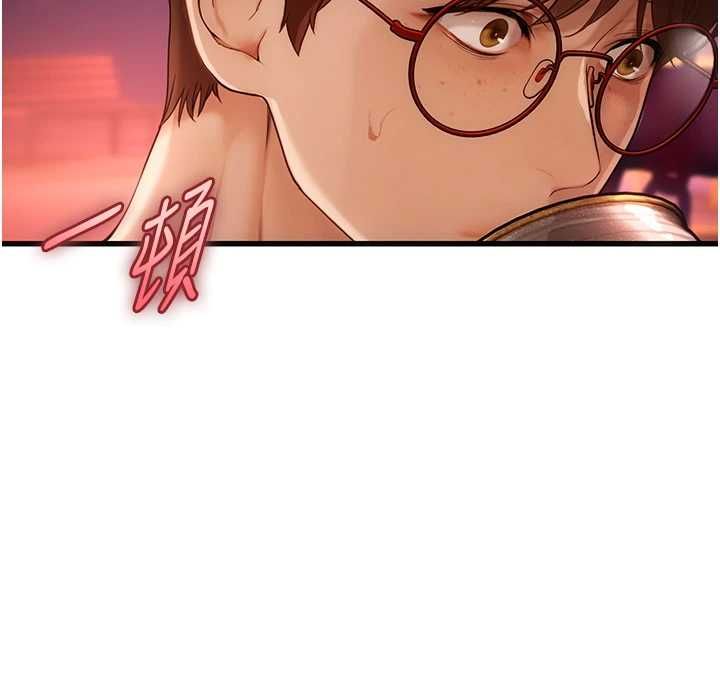 理想型演算法 - 第4话-不要挑战我的自制力 - page 131