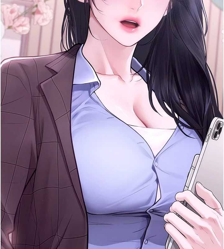 理想型演算法 - 第4话-不要挑战我的自制力 - page 152