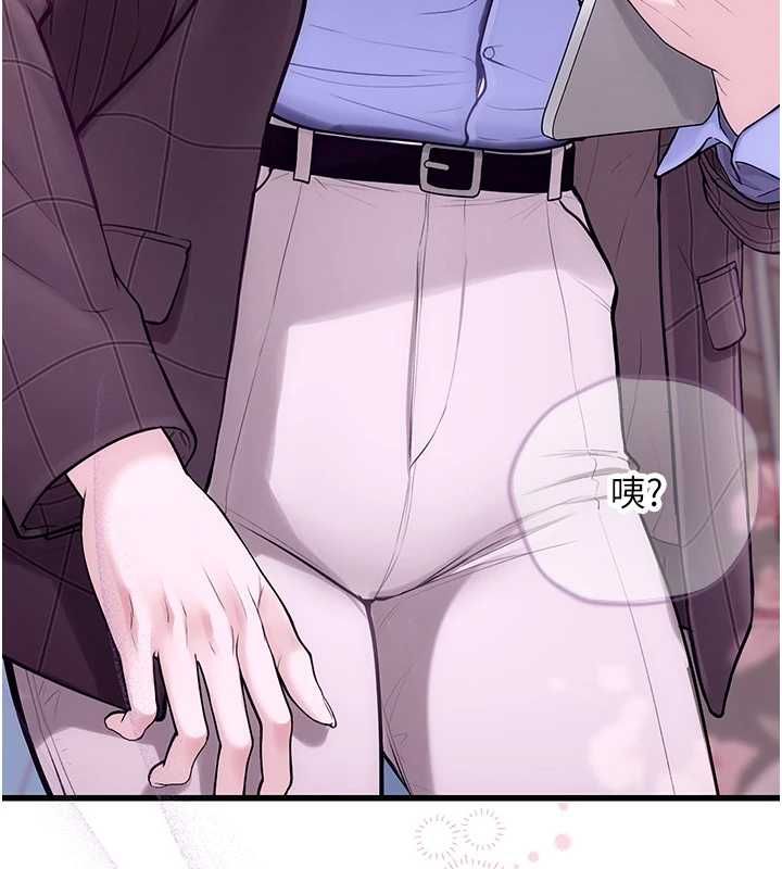 理想型演算法 - 第4话-不要挑战我的自制力 - page 153