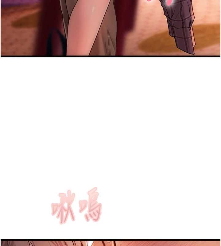 理想型演算法 - 第4话-不要挑战我的自制力 - page 170