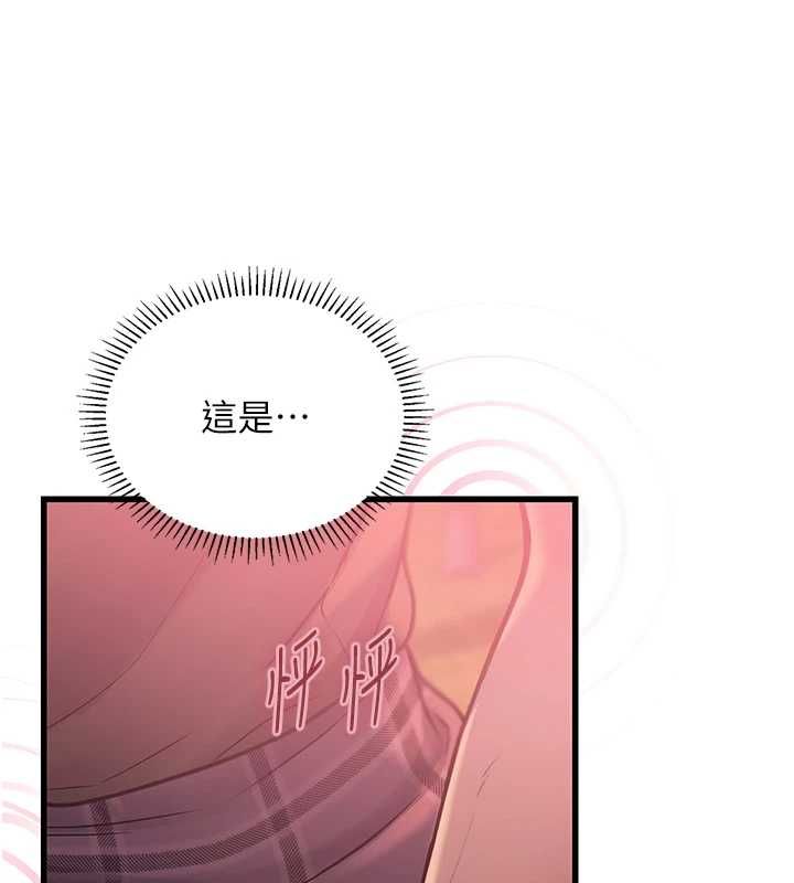 理想型演算法 - 第4话-不要挑战我的自制力 - page 182