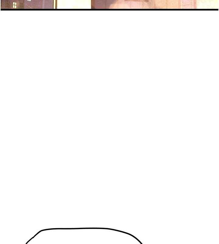 理想型演算法 - 第4话-不要挑战我的自制力 - page 208