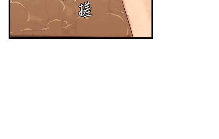 理想型演算法 - 第4话-不要挑战我的自制力 - page 211