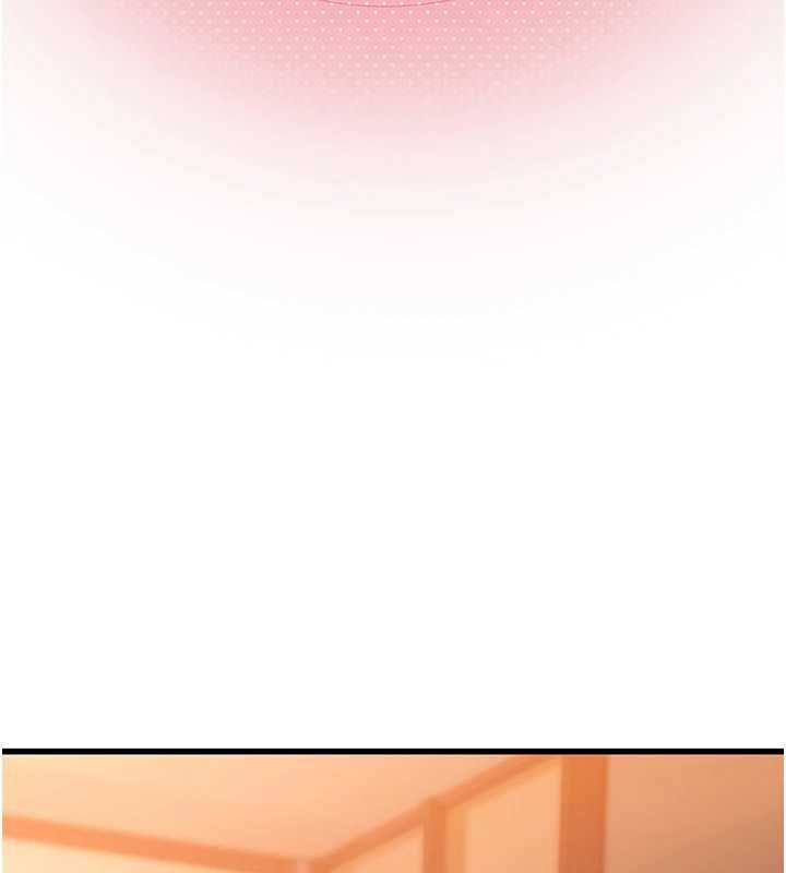 理想型演算法 - 第4话-不要挑战我的自制力 - page 238