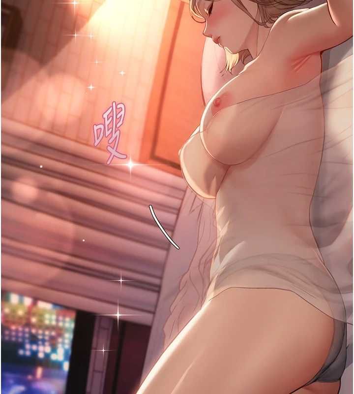 理想型演算法 - 第4话-不要挑战我的自制力 - page 244