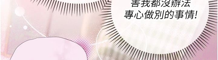 理想型演算法 - 第10話-今天趁勢做到底吧 - page 12