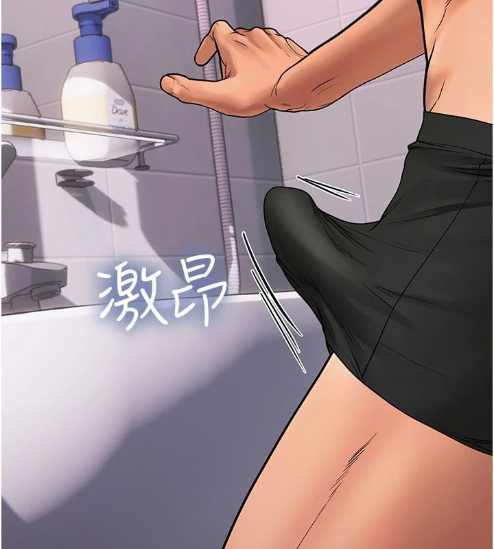 理想型演算法 - 第10話-今天趁勢做到底吧 - page 19